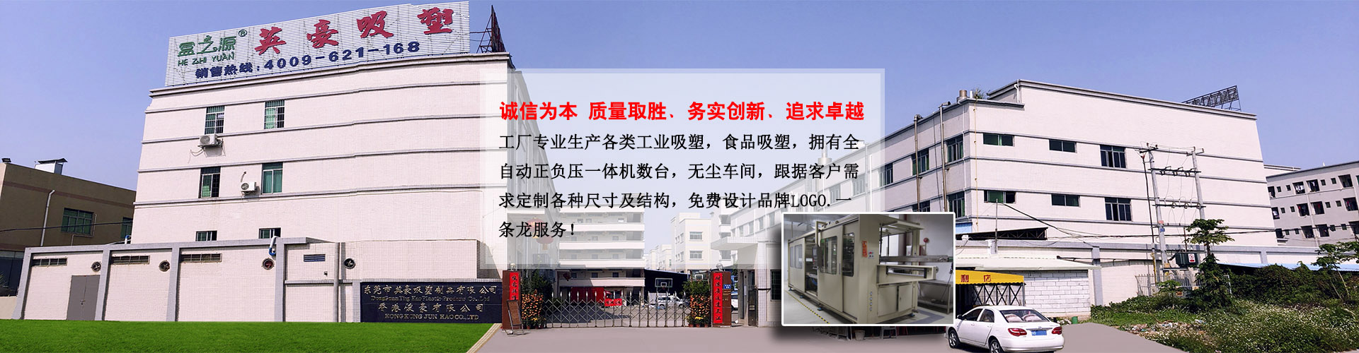 盒之源12年定制經(jīng)驗(yàn)