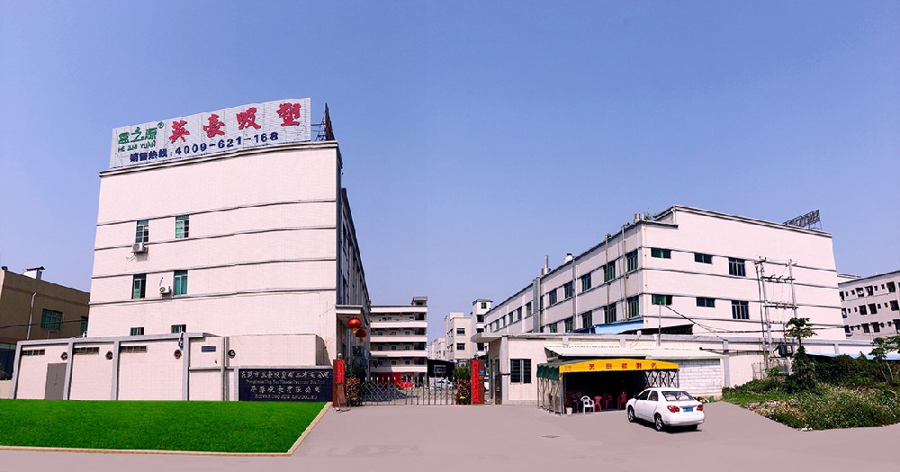 專業(yè)吸塑30年，歡迎參觀指導(dǎo)