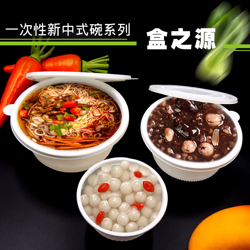  最新配方PLA全降解飯盒 有活動拉?。?！