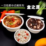 一次性飯盒可以放微波爐里熱嗎？